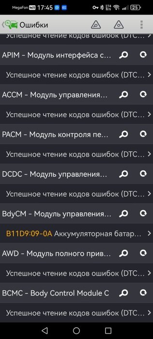 Screenshot_20260530_174540_com.astech.forscanlite.jpg